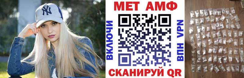 Купить где Менделеевск АМФ VHQ