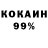 Героин белый N. Kof
