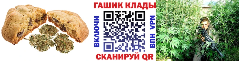 Купить  Менделеевск  Еда ТГК конопля 