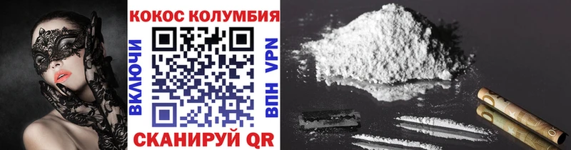 Cocaine Эквадор  Купить где  Менделеевск 