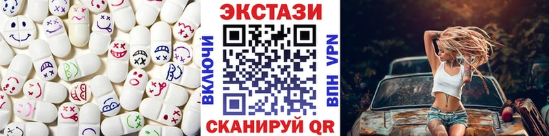 Купить где  Менделеевск  ЭКСТАЗИ диски 