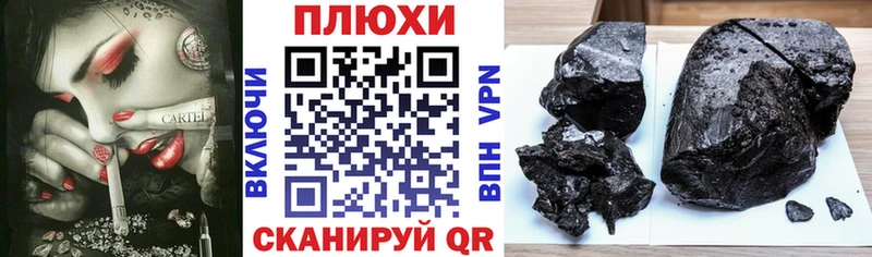 Купить где  Менделеевск  ГАШ гашик 