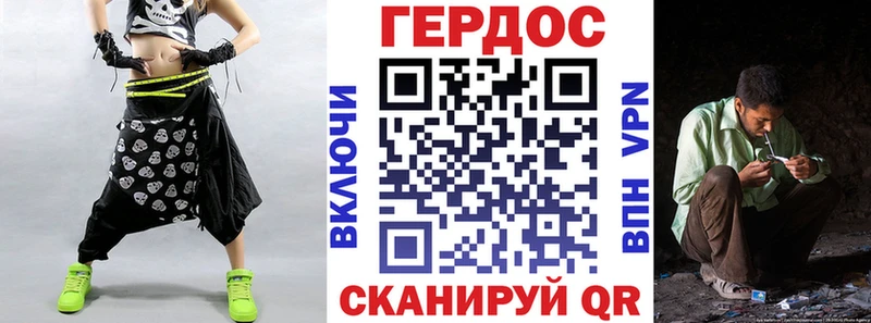 Купить закладки  Менделеевск  Героин герыч 