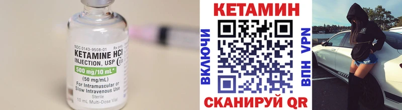 Купить где  Менделеевск  Кетамин ketamine 