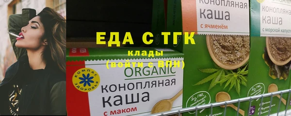 стафф Волосово