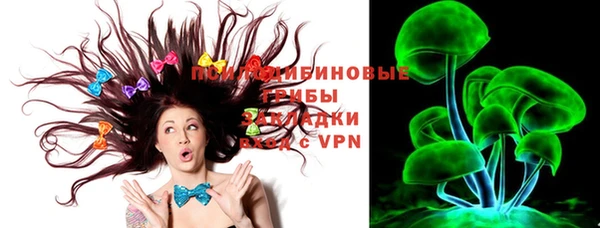 бутират Верея