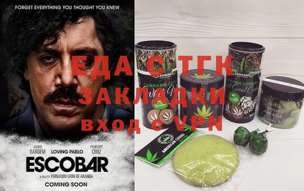 марихуана Володарск