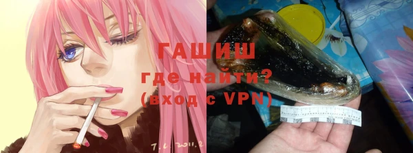 гидра Верхнеуральск