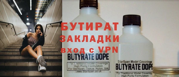 марихуана Володарск