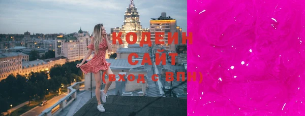 стафф Волосово