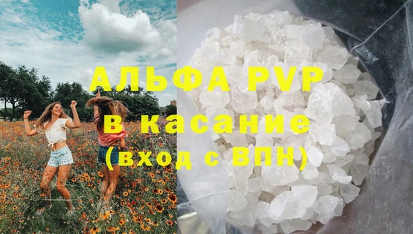 бутират Верея