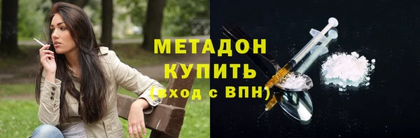 бутират Верея