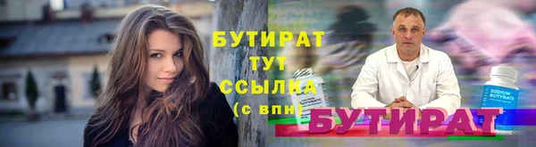наркотики Верхний Тагил