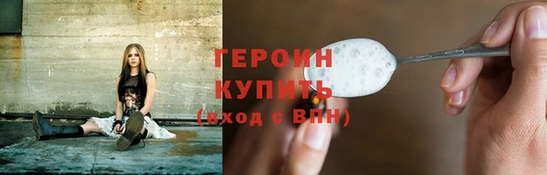 бутират Верея