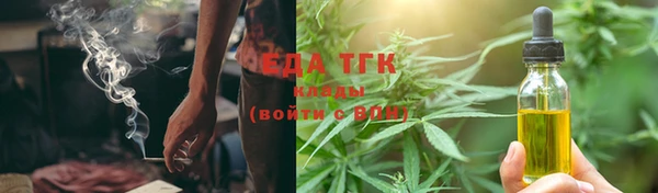 стафф Волосово