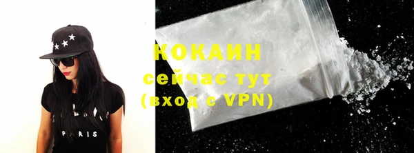 марихуана Володарск