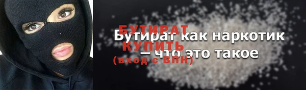 гидра Верхнеуральск