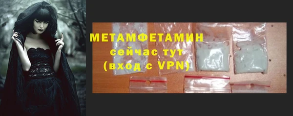 стафф Волосово