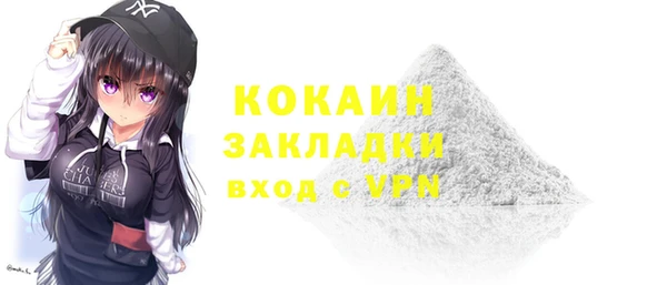 бутират Верея