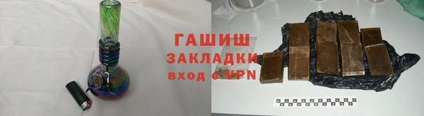 наркотики Верхний Тагил