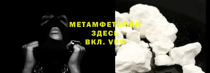 гидра Верхнеуральск