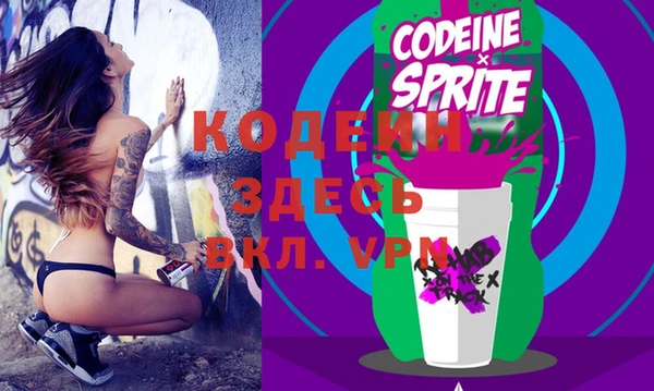 бутират Верея