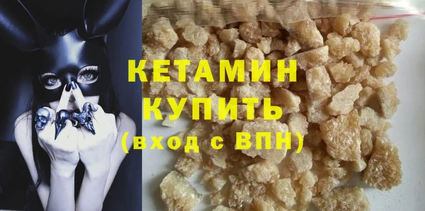бутират Верея