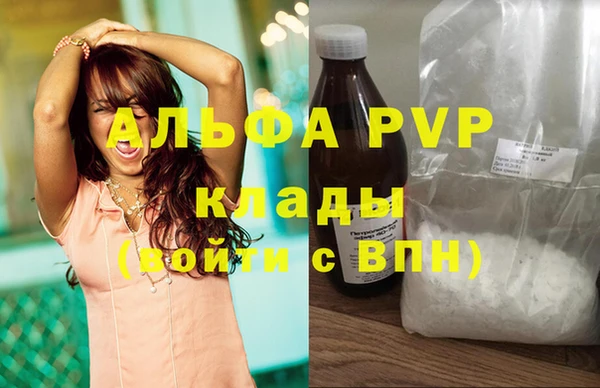 марихуана Володарск