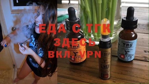 наркотики Верхний Тагил
