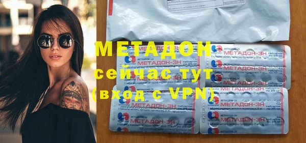 бутират Верея