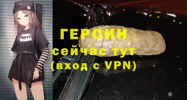 бутират Верея