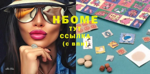 стафф Волосово