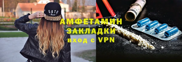 бутират Верея