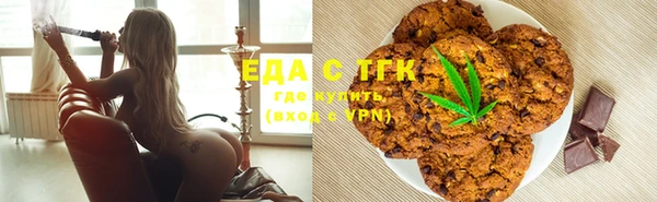 марихуана Володарск