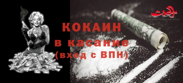 бутират Верея