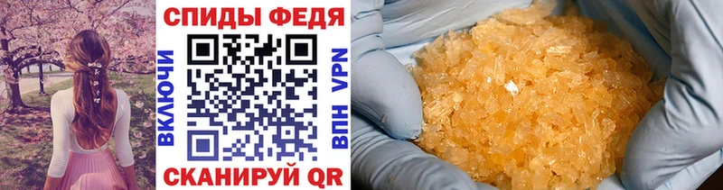 Метамфетамин пудра  Купить  Менделеевск 