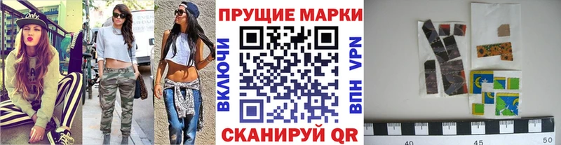 Наркотические марки 1,5мг  Купить  Менделеевск 