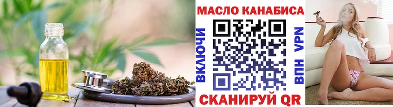Купить  Менделеевск  ТГК жижа 